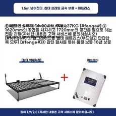 월베드 프레임 공간 폴딩 좁은방 침실 벽장 히든 숨김 활용 벽걸이 접이식 원룸 부품, AC. 패키지 B 15m측면 회전 두꺼운 리브 침대 프