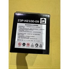 YAMAHA 機車電瓶 23P-H2100-09, 1個