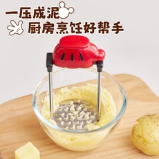 可愛小拳拳土豆蒜泥壓泥器 嬰兒寶寶輔食壓泥勺 壓土豆泥碾壓搗泥器, 1個, 紅色