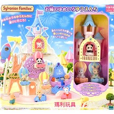 EPOCH 森林家族 夢想城堡遊樂園 EP14337, 1個