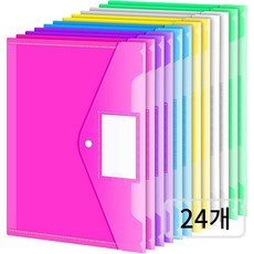 베러워커스 a4 똑딱이 봉투파일 가로형, 24개, 색상혼합