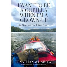 (영문도서)I Want to Be a Gorilla When I'm a Grown-Up: 47 Days on the Ohio River Paperback, Life Is Twisted Press, English, 9798998823749