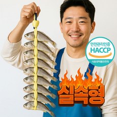 어부의뜰 영광 법성포 굴비 참굴비 참조기 국산 가정용 20미, 1개, 1.5kg