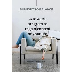 (영문도서) Burnout to balance: A 6-week program to regain control of your life Paperback, Independently Published, English, 9798392199341