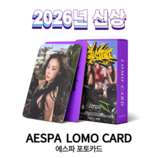 슈어마켓 에스파 2026신상앨범 굿즈 포토카드, One Color, 55매, Rich Man[홀로그램]