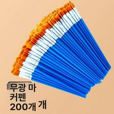 수채화 세트 평면 브러시 페인트 둥근 초보자용 플랫펜, 1개, 플랫 팁 펜 200개