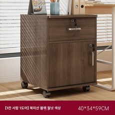 사무용 다이얼 서랍 서류 보관함 미닫이 책장 대형 열쇠, 1단 노스아메리칸 1문 40 34x59cm