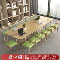 會議桌長桌8-20人大型現代閱覽室培訓桌椅組閤劇本殺簡約長條桌子 會議室辦公桌椅組閤辦公桌子, 3.6木紋桌+綠色 1桌14椅
