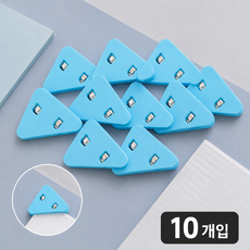 삼각 코너 모서리 클립 핀 집게 책 노트 종이 고정 인덱스 북마크 학생 공부 시험 정리 문구, 10개, 블루
