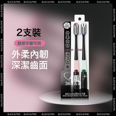DFMEI 360°中硬毛成人牙刷男士專用外柔內韌去牙漬中硬毛高端軟毛牙刷, 1個, 如圖, 1盒2支裝 硬毛牙刷