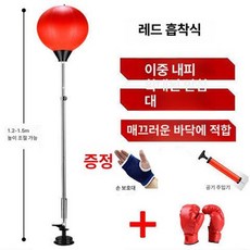 족구연습기 스탠드 펀치볼 연습 족구 권투, 1개, 레드흡착판장갑포함