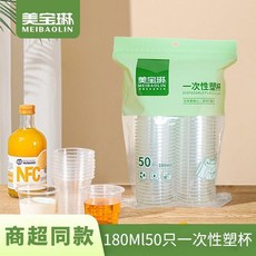 超值 家用本色竹纖維紙杯一次性杯子加厚水杯茶杯商用環保 副廠商品, 1個, 180毫升50只