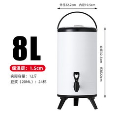 不銹鋼大容量保溫奶茶桶 商用冷熱雙層保溫冰茶水桶 奶茶店專用 - 10L, 1個, 衝量款8L珍珠白+黑色（市面上保溫層1.