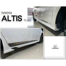 》傑暘國際車身部品《全新 TOYOTA ALTIS 11.5代 17 18 2017 2018年 RF3 側裙 含烤漆, 1個, 銀色