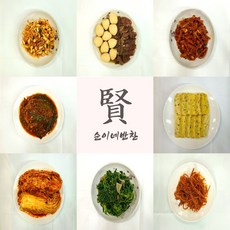 순이네반찬 가정식 수제 집반찬 56종 골라담기!, 1개