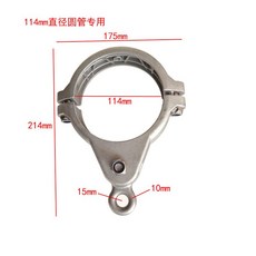 공중 회동구 요가 놀이터 그네 연결 브래킷 베어링 해먹, 9. 114mm 버클, 1개