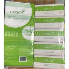 CARICH 竹纖維抽取式面紙 原色不漂白 親膚更柔軟, 1個, 1箱10提(共50小包)