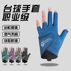 哆哆購 新款桌球手套 輕薄透氣排汗 露指防滑, 黑色,M, 1個