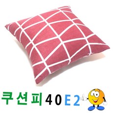 북유럽풍 기하학 패턴 사각 쿠션 커버 40e2 거실 소파 의자 등받이 포인트