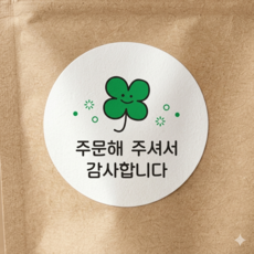 리뷰 주문 감사 라벨 1500매 맞춤 디자인 주문제작 가능, 감사_3, 1개