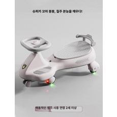 더블 탑승 방지 조용한 바퀴 유아용 루루카, 다이내믹핑크 [음악+조명]