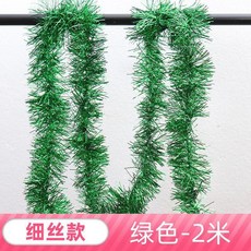 超值 婚禮佈置用品彩條毛條拉花生日裝飾節慶節日綵帶裝飾聖誕派對 副廠商品, 1個, 細絲款2米 綠色 5條, 綠色