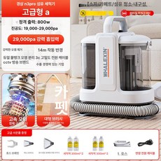 카페트 스팀 청소기 고온 침대 호텔 침구 패브릭 고압 매트리스 스팀기 무선 쇼파, N3Pro 디럭스 1단계4병클리너, 기본 모델명/품번