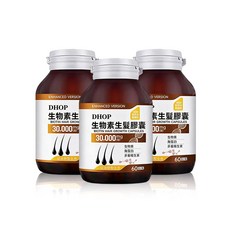 DHOP 生物素養髮囊 30000mg 促進頭髪生長, 1個, 單瓶體驗裝, 60顆