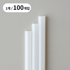 지구사랑 옥수수 빨대 21cm 생분해 PLA 벌크포장 화이트, 1개, 100개입