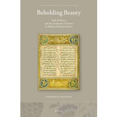 (英文書)Beholding Beauty： Saʿdi of Shiraz and the Aesthetics of Desire in Medieval... 平裝版, Brill, English, Paperback