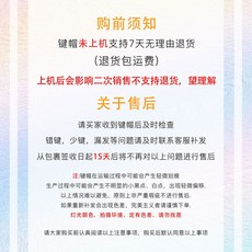 上杉繪梨衣 機械鍵盤五麵熱陞華PBT原廠正刻側刻鍵帽 二次元主題個性鍵帽, 繪梨衣-原廠正刻字符固定透光120鍵【人
