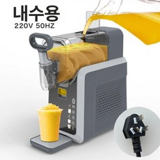 미니 빙수기 슬러시 제조기 자동 세척 팥빙수기, 모래색상 220V 50HZ