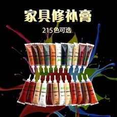 台灣熱銷傢具修補膏 木門地板修補漆筆 木質傢俱刮痕修復材料, 1個, 實木黑,1支裝【每支25剋】