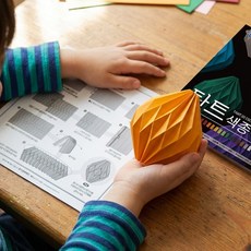 끌림데이 종이접기 만들기 공예재료 탄트 색종이100매, 100매