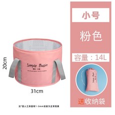 精選優品 可摺疊泡腳袋 深桶過小腿 家用便攜式足浴神器 洗腳盆 保溫泡腳桶 宿舍, 小號粉色-五層持久水溫保暖