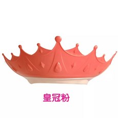 寶寶兒童洗頭帽 兒童洗髮帽 嬰兒洗頭神器, 1個, 皇冠-粉色, 皇冠-粉色