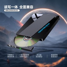 臺灣出貨 2025新款爆款電腦外置刻錄機DVD CD筆記本外置移動光䮠光盤 刻錄機 DVD刻錄機 燒錄機 移動DVD機, 外置光驅,DVD讀取+刻錄一體機