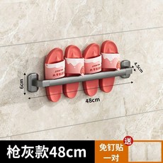 浴室拖鞋架 免打孔 鞋子瀝水架 收納廁所衛生間壁掛式, 1個, 槍灰色,28cm單人款
