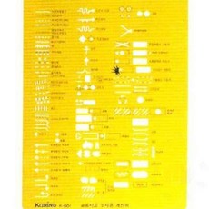 코링 1개 교통사고조사용 템플렛 K-601 모양자