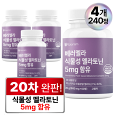 베러멜라 식물성 멜라토닌 5mg 함유 식약청인증, 4개, 60정