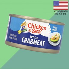 바다의 치킨 와일드에서 잡은 흰 게살 6온스 170g Chicken of the Sea Wild Caught White Crabmeat 6oz