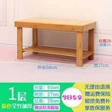 대나무 SON ICS 33 8W 부츠용 벤치 복도 3단 11 2 욕실, 원색전죽덧신1단길이50