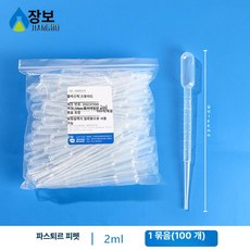 실험실 플라스틱 무균 미세분주기 독립포장, 1개, 2ml 1팩 100개, 기본 구성품
