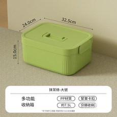 MMMH 多功能收納箱 PP材質 約7.5L, 抹茶綠無格款, 1個