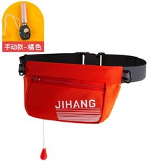可開發票 救生衣腰包自動充氣便攜車載大浮力路亞腰帶釣魚裝備大人專業馬甲 釣魚救生衣 便攜式 遊泳浮力 救生衣 腰帶式安全, 【手動新款】橘色腰包