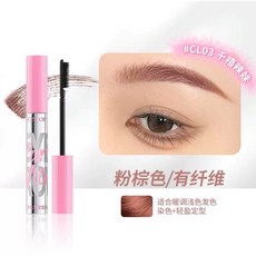 NEIYOU那柚 新版染眉膏 氛圍感淺色染眉膏 持久顯色 自然柔霧眉, 1個, CL03千禧辣妹（溫柔粉棕色）