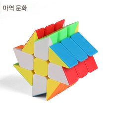 마역문화큐브 비스듬히 쫑쯔 피라미드 능선 이동풍화륜오마큐브 변환금강 에일리언큐브, 핫휠루빅스큐브(Qiyi), 1개