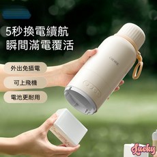 OIDIRE 換電式便攜熱水器 500ml無線燒水泡奶恆溫神器, 白色,500毫升