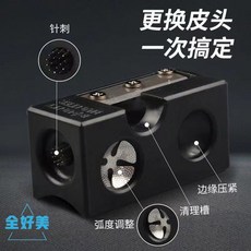 당구 큐대 큐팁 수리기 깎이 기 수리 트리머 깍기 키트칼날도구사포, B. 현상금 사냥꾼 수리 8 in 1