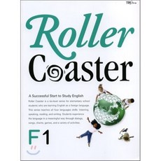 Roller Coaster F1 : A Successful Start to Study English, YBM, YBM/si-sa-Roller Coaster
